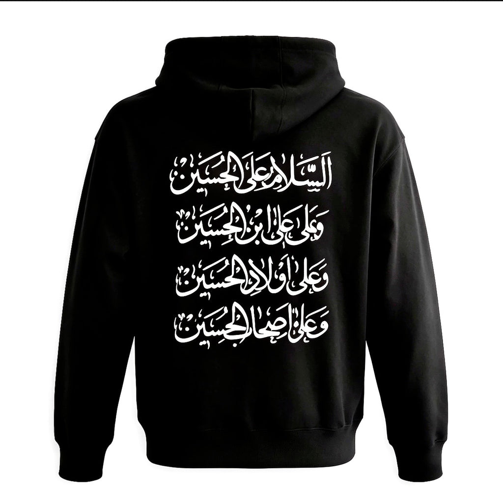 The Loyalty Hoodie