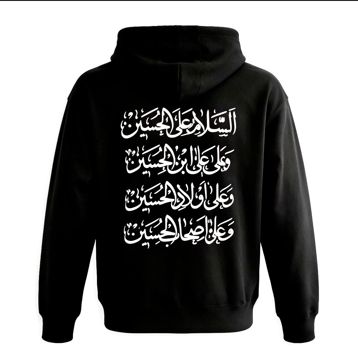 The Loyalty Hoodie