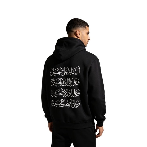 The Loyalty Hoodie